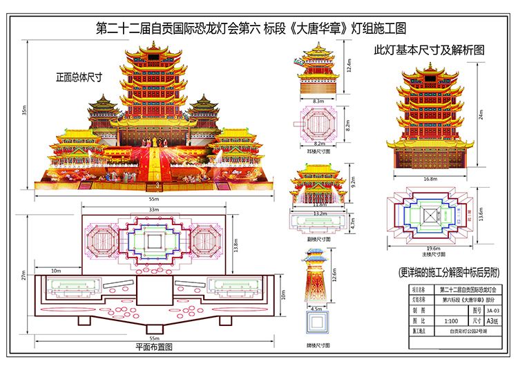 如何提升彩燈設計的審美