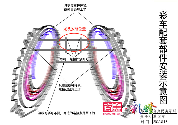 長(zhǎng)途運(yùn)輸?shù)淖载暡薀舨考绾伟惭b？